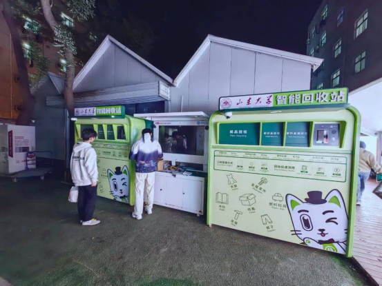 華展貓先生，廢品回收加盟，智能垃圾回收站