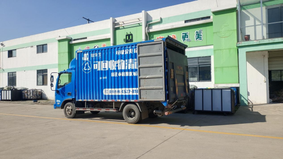 華展貓先生，智能垃圾房，垃圾分類驛站，分類回收站點