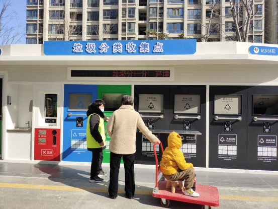 華展貓先生，智能垃圾分類房，定時定點垃圾收集點