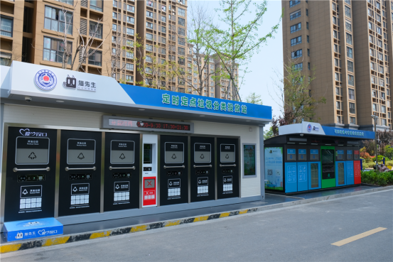 華展貓先生，智能垃圾房，垃圾分類設備廠家