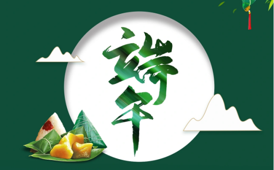 華展貓先生，端午節，垃圾分類