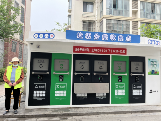 貓先生，智能垃圾分類房，分類垃圾房，垃圾收集房