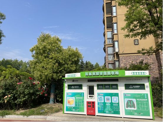 貓先生垃圾分類，智能分類垃圾房，再生資源回收站，垃圾回收設備