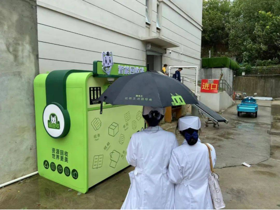 華展貓先生，智能再生資源自助回收站點，垃圾分類設備廠家