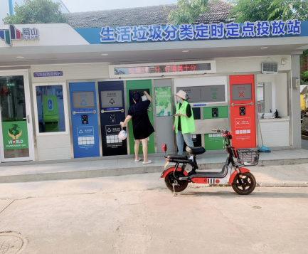 垃圾分類項目運營，垃圾分類定時定點投放，貓先生垃圾分類房