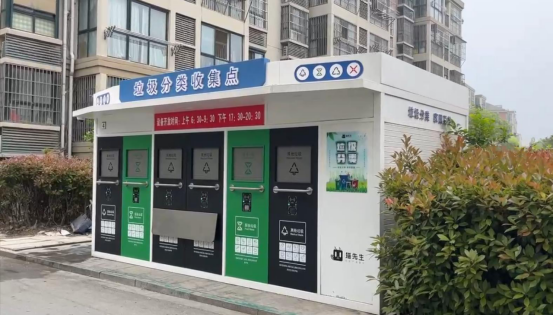 華展貓先生，智能垃圾分類房，垃圾分類收集點，定時定點垃圾分類