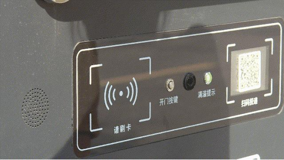 華展貓先生，智能垃圾分類房，垃圾分類收集點，定時定點垃圾分類