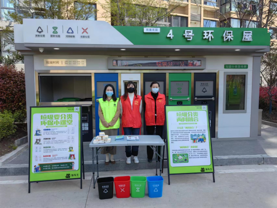 華展貓先生，智能垃圾分類房，垃圾分類收集點，定時定點垃圾分類