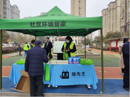 貓先生再生資源回收，廢品回收站，智能回收箱運營