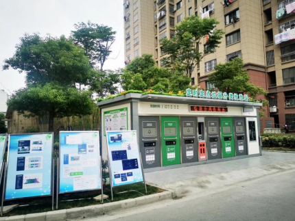 貓先生，垃圾分類示范小區建設，智能垃圾房廠家