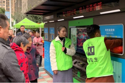 貓先生，垃圾分類示范小區建設，智能垃圾房廠家