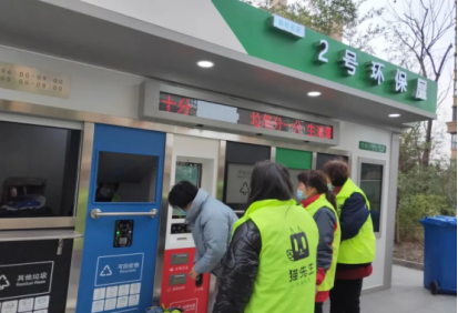 貓先生，智能垃圾分類設備，垃圾房廠家，定時定點垃圾收集點