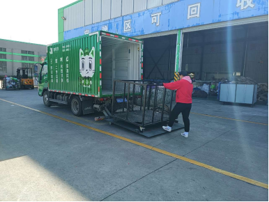 貓先生，智能再生資源回收站，廢品回收箱，垃圾分類柜