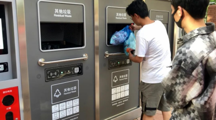 貓先生垃圾分類，智能垃圾房，垃圾分類項目運營，分類設備生產廠家