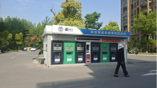 貓先生垃圾分類，智能垃圾房，定時定點垃圾收集點建設，垃圾房廠家