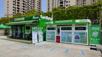 貓先生智能垃圾分類，廢品回收箱廠家，再生資源回收站加盟