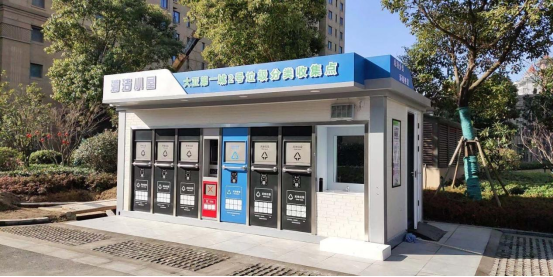 貓先生垃圾分類，智能垃圾房，定時定點生活垃圾收集點生產廠家