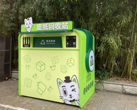 貓先生互聯網廢品回收加盟，智能收廢品，回收加盟廠家，智能廢紙回收站