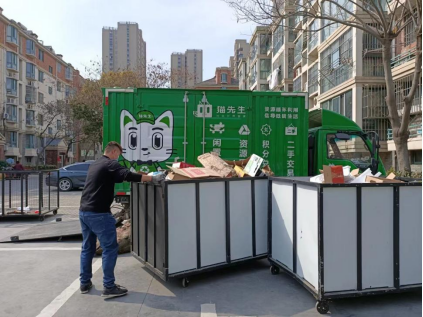 貓先生廢品回收，再生資源回收加盟，智能廢品回收站