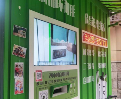 貓先生互聯網+回收，智能回收加盟，廢品回收合作，智能廢品回收平臺