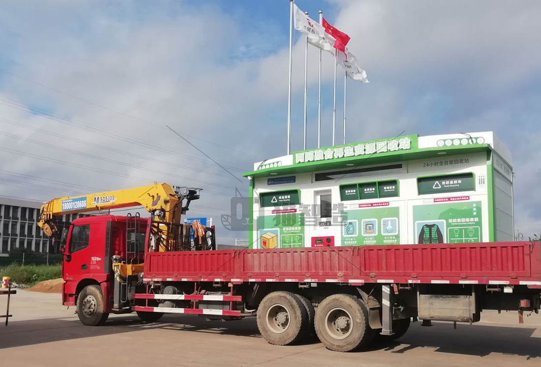 江蘇貓先生廢品回收加盟，智能廢品回收設備，再生資源回收站，互聯網回收