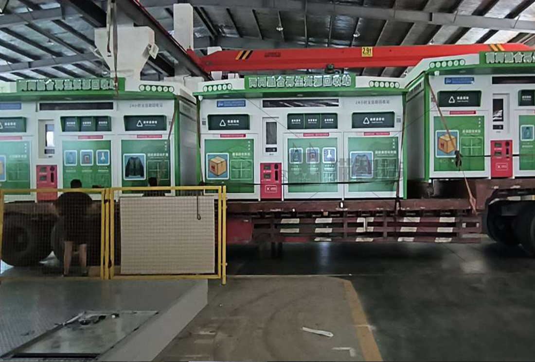 貓先生廢品回收，智能再生資源回收站，社區垃圾分類站生產廠家