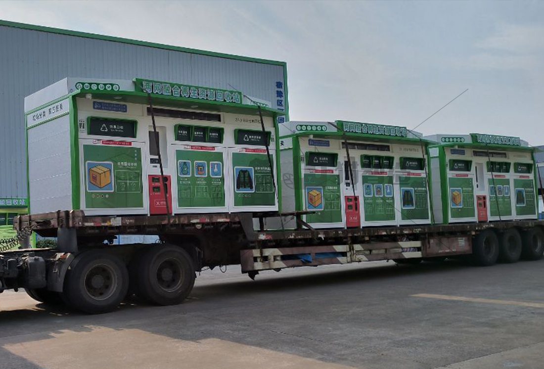 貓先生廢舊物資回收站，智能再生資源回收箱，社區垃圾分類站生產廠家