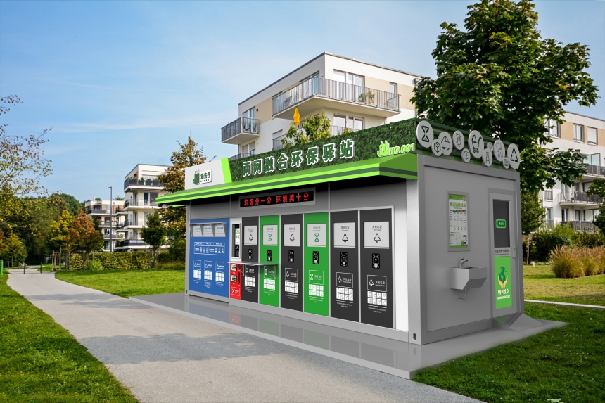 效果圖 貓先生兩網融合環保驛站，智能垃圾分類房，小區垃圾分類站.jpg