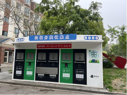 貓先生智能垃圾分類設備，垃圾箱房廠家，環保驛站定制