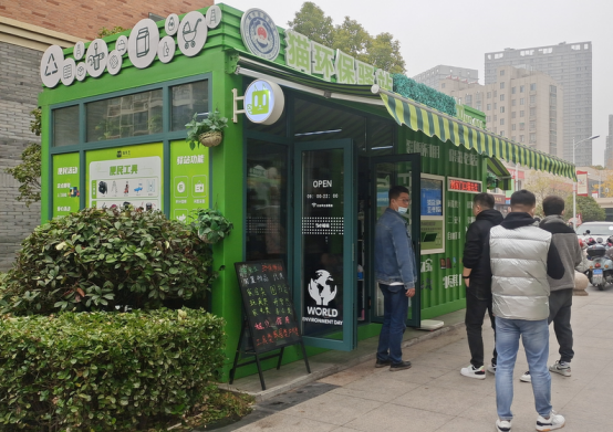 貓先生智能垃圾分類設備，垃圾箱房廠家，環保驛站定制