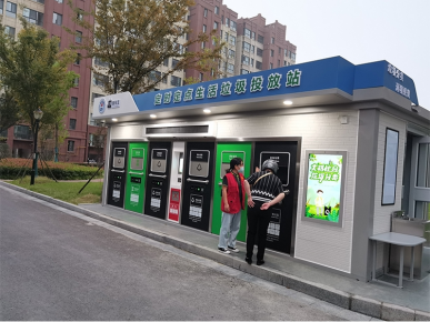 貓先生智能垃圾房，垃圾分類投放站，社區垃圾分類點 生產廠家