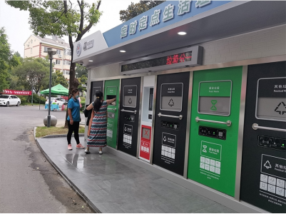 貓先生智能垃圾房，垃圾分類投放站，社區垃圾分類點 生產廠家