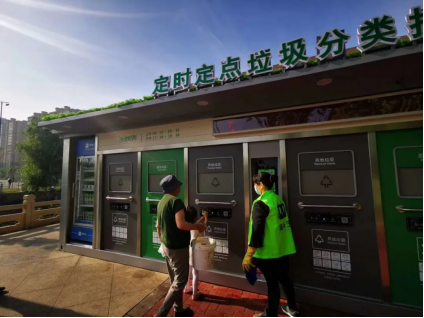 貓先生智能垃圾房，社區定時定點垃圾分類，垃圾房廠家