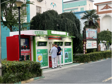 貓先生回收，廢品回收機器，舊衣回收箱，大型廢品回收設備廠家