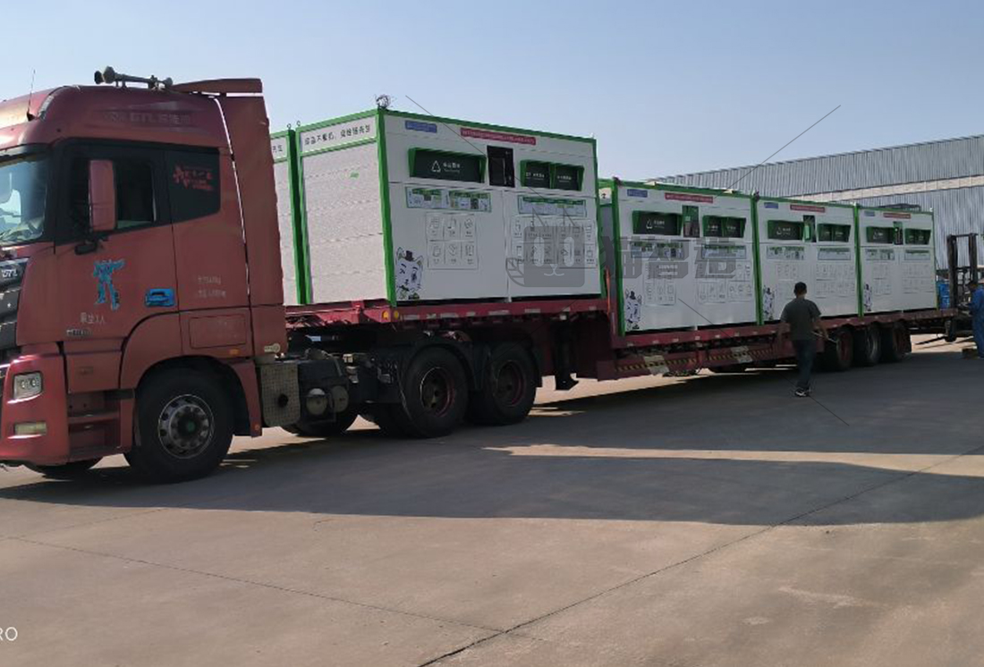 貓先生再生資源智能回收站，互聯網回收，廢品回收柜生產廠家，加盟合作