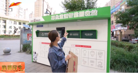 貓先生廢品回收站，互聯網回收，智能廢紙回收柜，紡織品回收箱