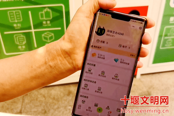 貓先生再生資源智能回收站，廢品回收柜，舊衣回收箱生產廠家