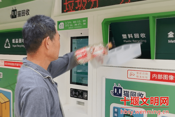 貓先生再生資源智能回收站，廢品回收柜，舊衣回收箱生產廠家