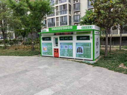 貓先生互聯網回收，廢舊物資回收加盟， 廢品回收箱回收柜