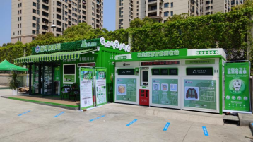 貓先生廢品回收房，智能再生資源回收站，回收柜生產廠家