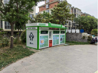 貓先生廢品回收房，智能再生資源回收站，回收柜生產廠家