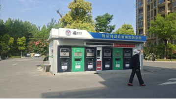 貓先生智能垃圾房，廢品回收智能柜，垃圾收集點生產廠家