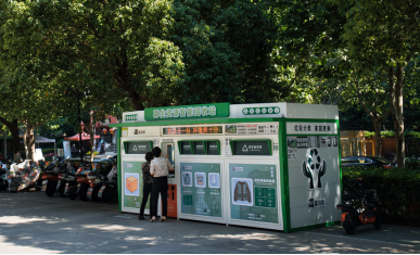 貓先生智能垃圾房，廢品回收智能柜，垃圾收集點生產廠家