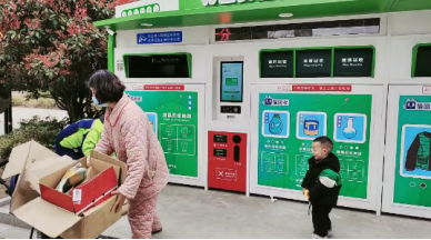 貓先生智能再生資源回收站，廢品回收設備，垃圾回收箱，回收柜生產廠家