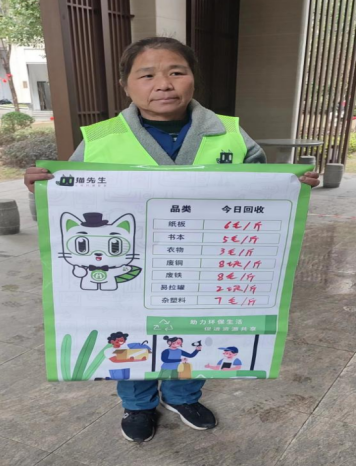 貓先生智能廢品回收箱，互聯網廢品回收平臺，智能回收機 合作代理