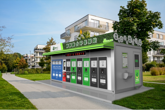 垃圾房實景圖，智能垃圾房，垃圾分類收集點，回收站生產廠家，兩網融合環保驛站