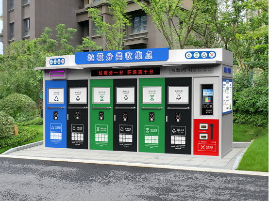 垃圾房實景圖，智能垃圾房，垃圾分類收集點，回收站生產廠家，垃圾分類收集點