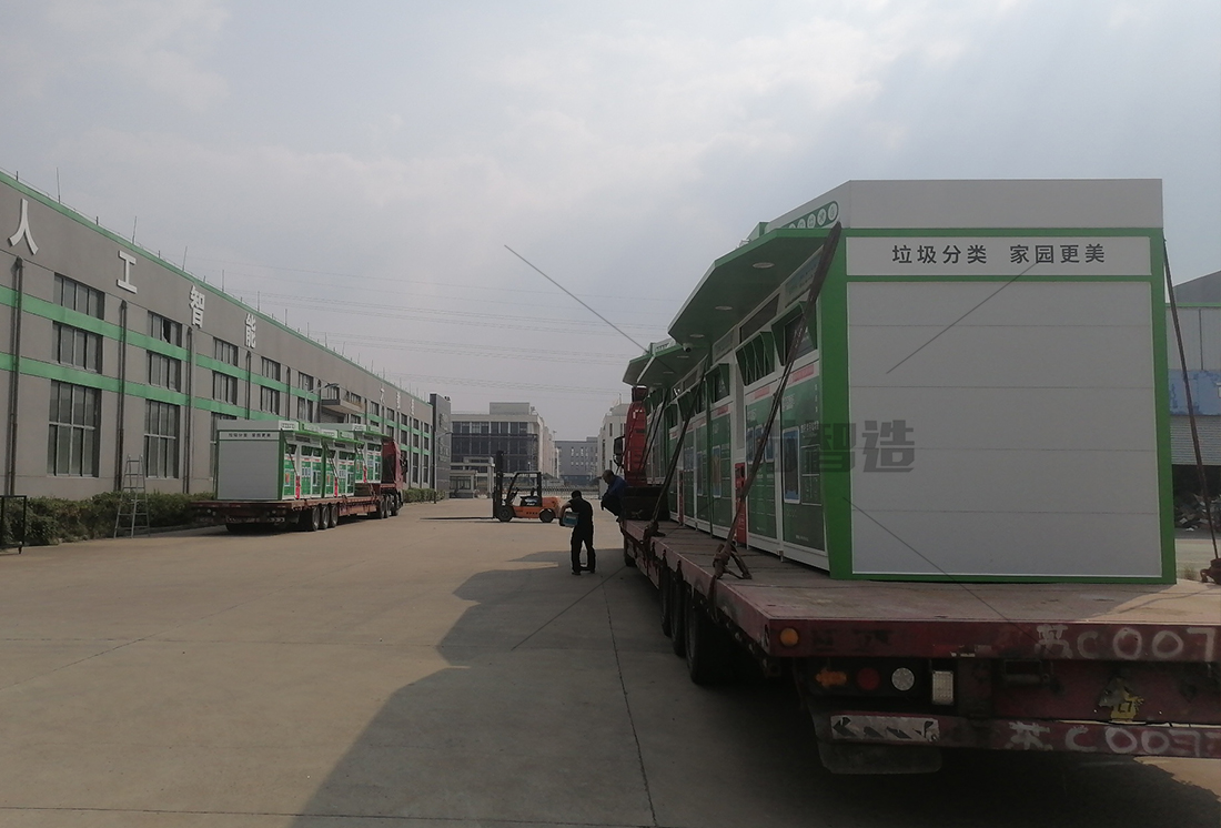 貓先生廢舊物資回收站，智能再生資源回收箱，社區垃圾分類站生產廠家