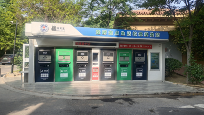 貓先生智能垃圾房，社區垃圾分類收集點，定時定點生活垃圾投放站生產廠家