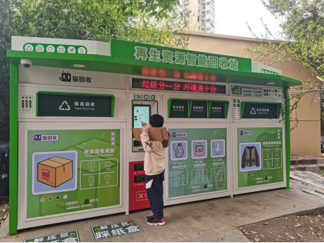 廢品回收加盟，貓先生回收，互聯網+回收